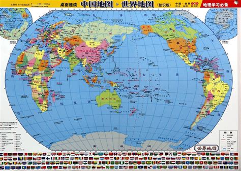 世界地图全图放大版,世界地图高清版大图片,世界地图空白版可填(第2页)_大山谷图库