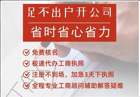 公司注销需要哪些手续？注销资料及流程_济南公司注册代理_济南工商注册代理_济南代理记账公司-乐享财税