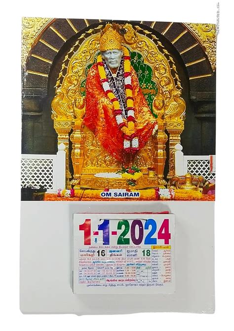 VAHISSH - Tamil Daily Sheet Calendar 2024 Shirdi Sai baba/sridi/sirdi ...
