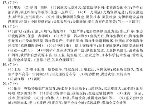 【中考真题】2021年山东泰安市初中学业水平考试（含答案）_腾讯新闻