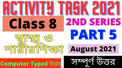 Model Activity Task Class 8 Part 5 的图像结果