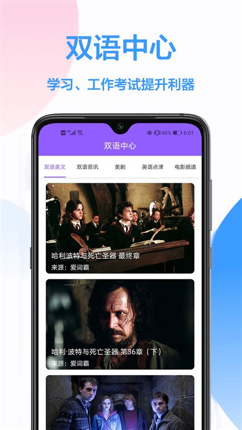 有什么立即翻译app推荐 十大立即翻译app排行榜_豌豆荚