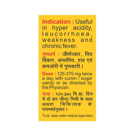 Buy BAID KAMDUDHA RAS TAB 40'S Online & Get Upto 60% OFF at PharmEasy