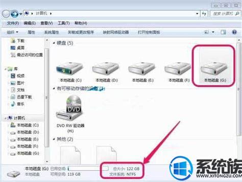 想对NTFS磁盘进行操作？这6款NTFS磁盘工具来帮你！ - 开心麦氪