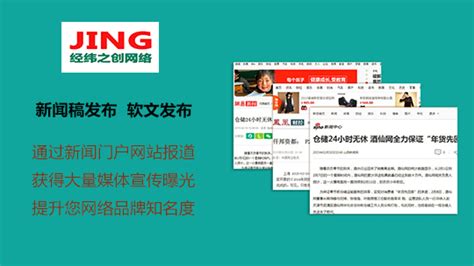 对于软文推广，企业到底有没有必要去做？__中国贸易新闻网
