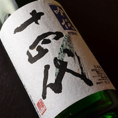 GO! 9家日本地方酒藏巡礼 - 「日本邦」