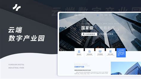 正式上线！上海市知识产权信息服务平台全新改版