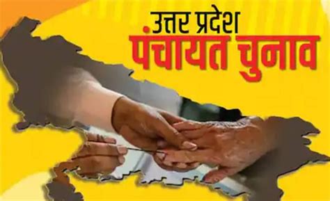 Panchayat Election: कोरोना प्रोटोकॉल के तहत औरैया को 26 जोन व 141 ...