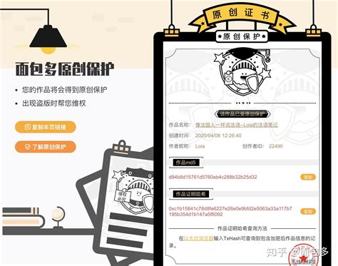 如何看自己的公众号是否被抄袭？公众号被抄袭怎么办？ - 知乎