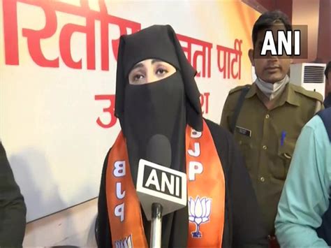 Daughter-in-law of Congress leader Taqueer Raza Khan joins BJP ahead of ...