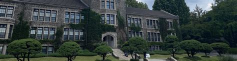 Yonsei International Summer School