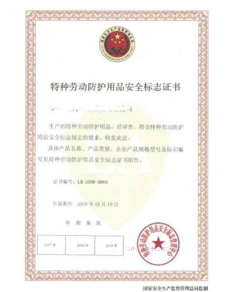 四川中国计量认证CMA，更专注、更专业_成都智汇源认证服务有限公司