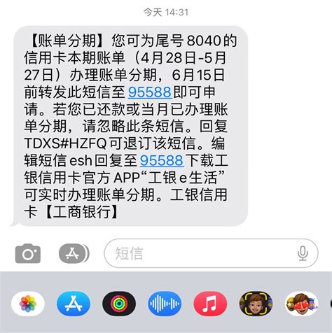 上海银行从来不打电话推分期，来就是地板费率短信，优质银行。-上海银行-飞客网