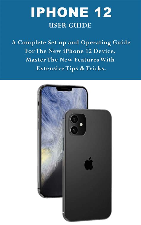 Tutorial for iPhone 12 的图像结果