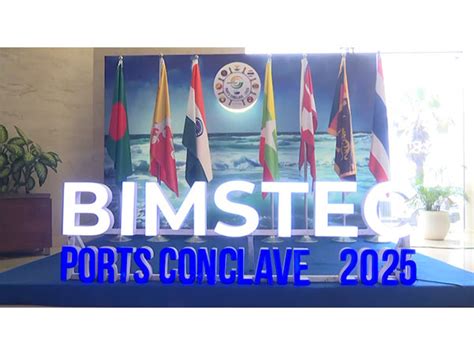 2nd BIMSTEC Conclave discusses logistical links and intra-regional ...