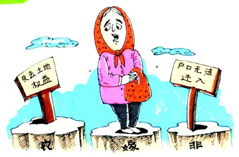 嫁出去的农家女要得回的土地权|支付|纠纷案_凤凰资讯