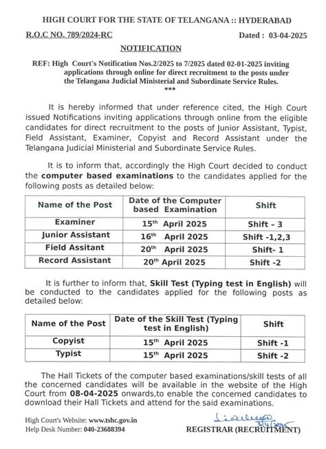 TS High Court Exam Date 2025 Out, Check Examiner, System Assistant and ...