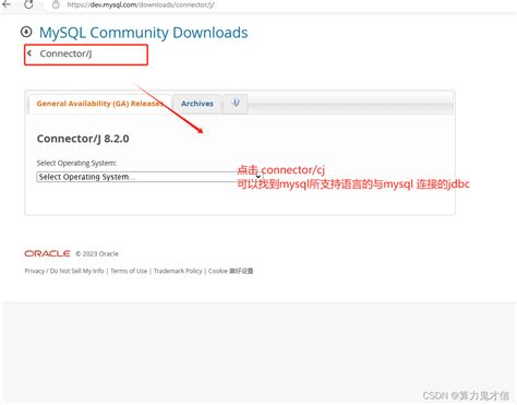 MySQL Connector/J Tutorial 的图像结果