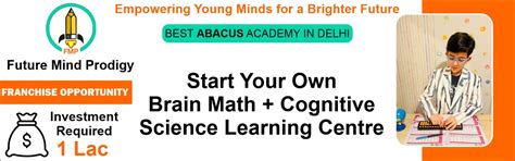 Future Mind Prodigy