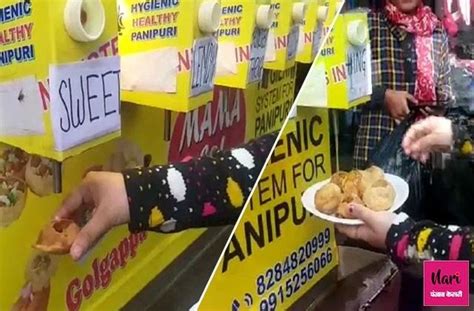 कोरोना के डर से लोगों ने छोड़े गोलगप्पे, दुकानदार ले आया मशीन, फिर ...