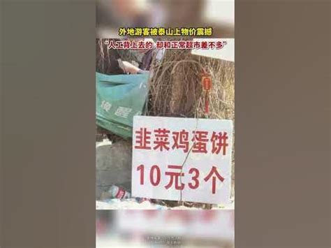 泰安大米白酒价格表：了解泰安大米白酒价格的最新信息-香烟网