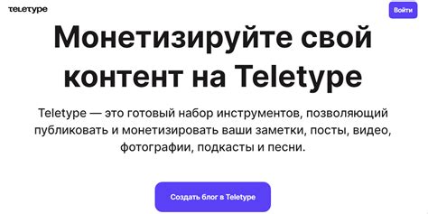 Не хочу донаты, хочу читать и общаться: почему я не зарегистрируюсь в ...