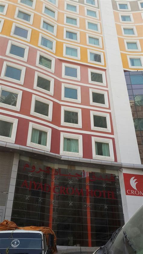 AJYAD CROM HOTEL (Makkah/Mecca) - Hotel Reviews & Photos - Tripadvisor