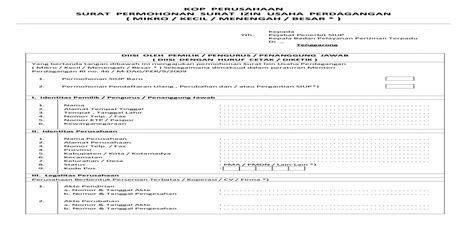 Form Permohonan Pembuatan SIUP (Surat Izin Usaha Perdagangan)