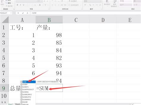 Excel表格如何制作下拉选项菜单_360新知