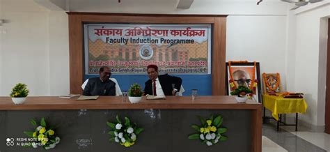 Prof. Rajendra Singh (Rajju Bhaiya) University, Prayagraj