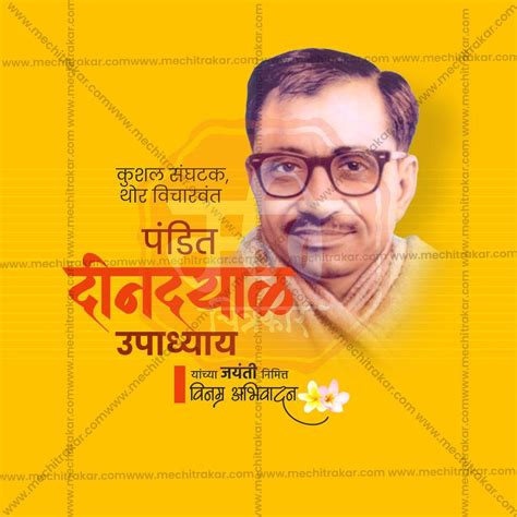 Elegant Pandit Dindayal Upadhyay Jayanti Flyer Design in Marathi, Hindi ...