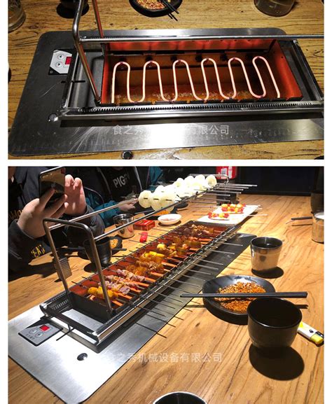 食之秀11串S管电烤机 烧烤店商用自动旋转烧烤机 多功能自动电烧烤机