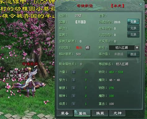 《征途2》绿色度测评报告_游戏频道_中国青年网