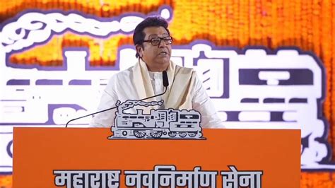 'No Place For Disputes': Raj Thackeray's Message To MNS Workers Ahead ...