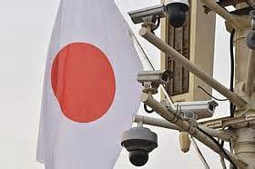 Japan hikes interest rates to 30-year high