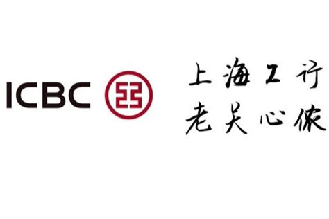 工商银行上海市分行年度系列片——守护篇_凤凰网视频_凤凰网