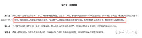 省高院常务副院长朱深远到台州调研司法体制改革和基本解决执行难工作