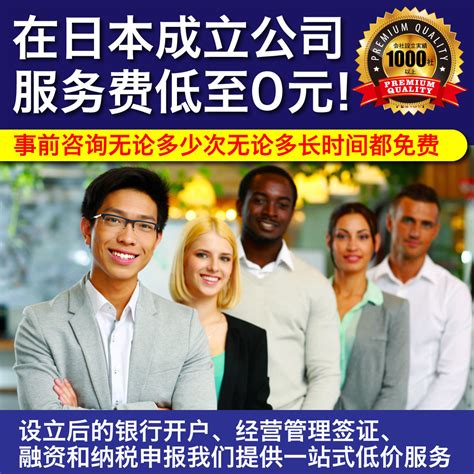 日本公司信息查询和办理公证认证手续