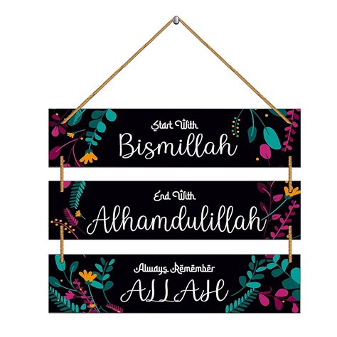 Amazon Brand - Umi Set of 3 Start With Bismillah, Hope With Inshaallah ...