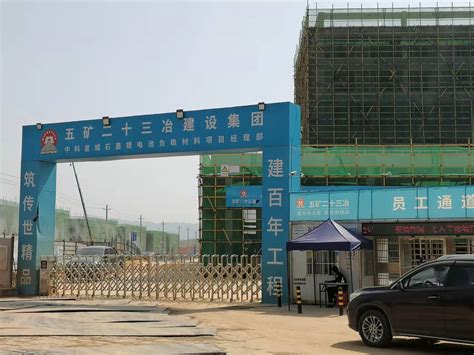 中科信工程咨询(北京)有限责任公司2022校园招聘