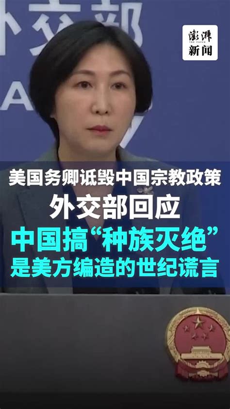 中方代表团谈首场对话：美致开场白严重超时，攻击中国政策-侨报网