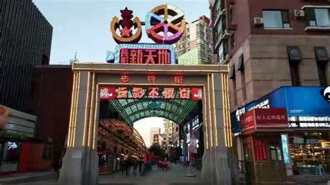 吉林省“迎国庆、逛商街、促消费”专项活动即将启动-中国吉林网