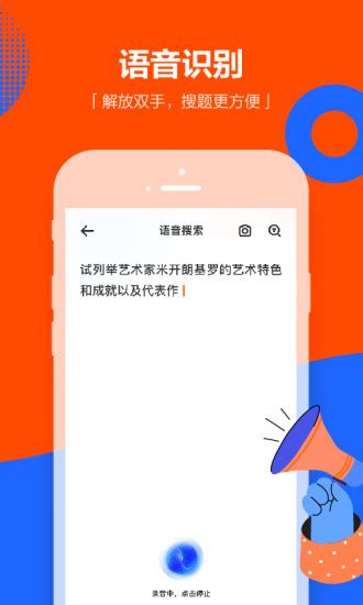 锐捷睿易app_锐捷睿易appv7.1.6稳定下载 - 京华手游网