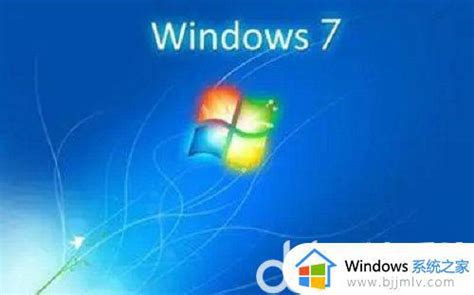 Windows7旗舰版激活密钥汇总_Windows7激活密钥永久版免费分享 - 系统之家