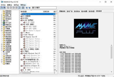 fc模拟器下载_fc模拟器官方版_fc模拟器2.5 中文免费版-PC下载网