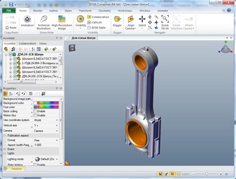Image result for 3DVIA Composer Tutorial
