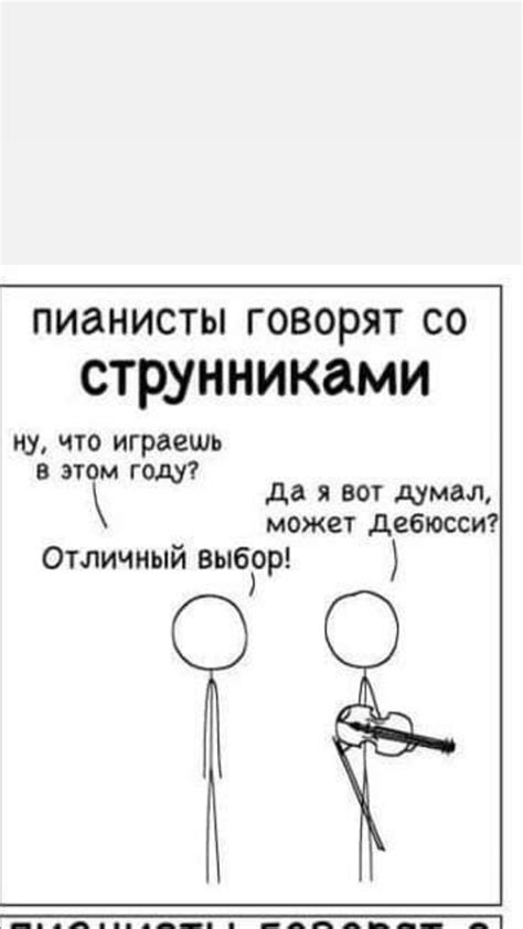 Russian Song Animation Meme 的图像结果