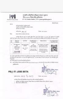 Jay Bharat Maruti Limited campus placement इस कंपनी में जाकर रोजगार ...