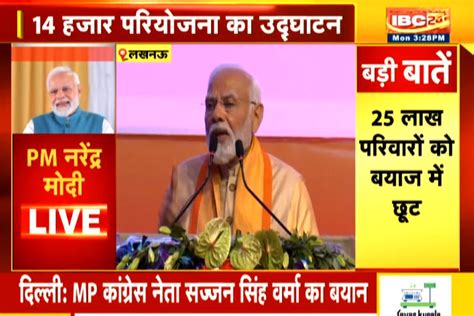 Edited By : Laxmi Vishwakarma Modified Date: February 19, 2024 / 03:35 ...