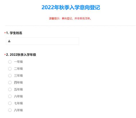 2022年惠州各区入学政策，居住证社保最少满3个月 - 知乎